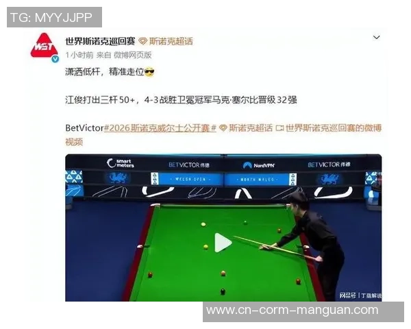 斯诺克世界锦标赛战报- 丁俊晖轰6-1,赵心童6-2,14岁小将险爆冷